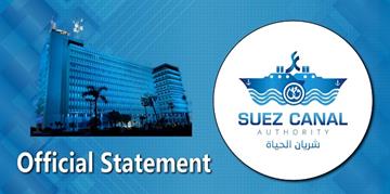 Osama Rabiee海军上将：“运河航行正常FENER号货轮在塞得港以北的西部候船区运河航道外搁浅并未对运河航行造成影响。”