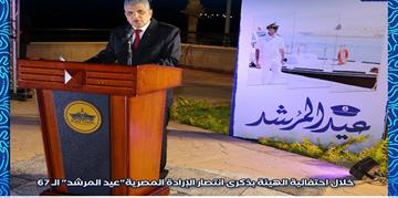 الفريق أسامة ربيع يشيد بمرشدي الهيئة ويثمن عطاءهم الوطني في ضمان استدامة حركة التجارة العابرة للقناة