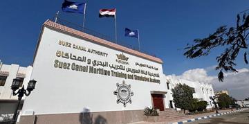 إعلان - الدورة الأساسية للإرشاد بقناة السويس | أكاديمية قناة السويس للتدريب البحري والمحاكاة