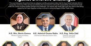 The Suez Canal.. Promoting World Trade in Expo 2020 Dubai