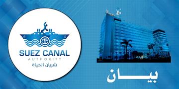 الفريق أسامة ربيع:"حركة الملاحة بالقناة منتظمة... ولم تتأثر بحادث غرق الحفار ADMARINE12 بالبحر الأحمر"