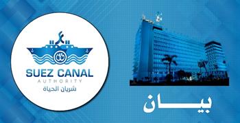 الفريق أسامة ربيع:"الهيئة تدفع بثلاثة قاطرات لقطر ناقلة بترول تعطلت ماكيناتها خلال عبورها للقناة"