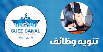 تنويه خاص بالإعلان رقم 1 لســنة 2022 