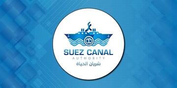  اجتماع الجمعية العامة غير العادية لصندوق التأمين الخاص بالعاملين بهيئة قناة السويس