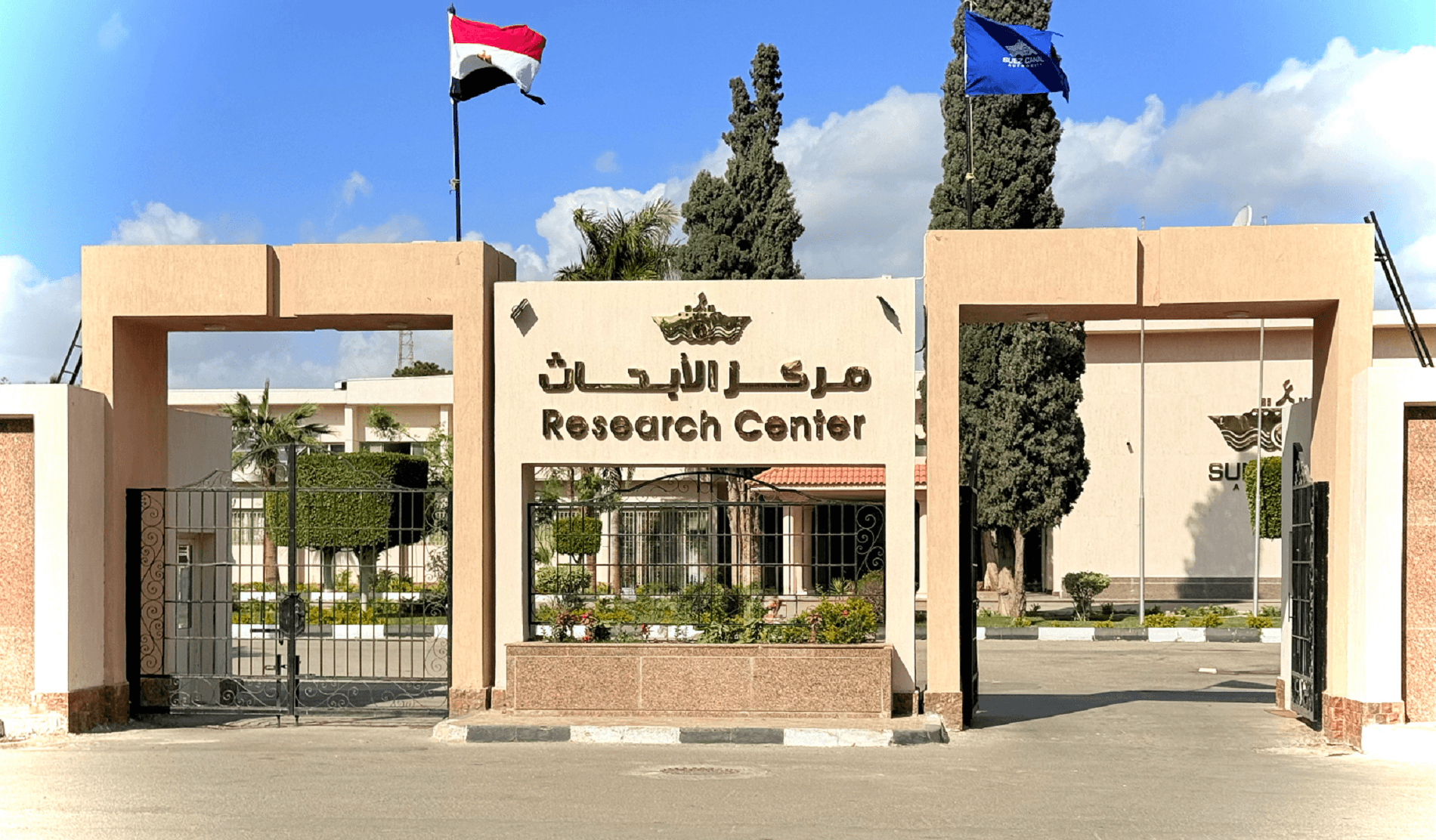 قناة السويس