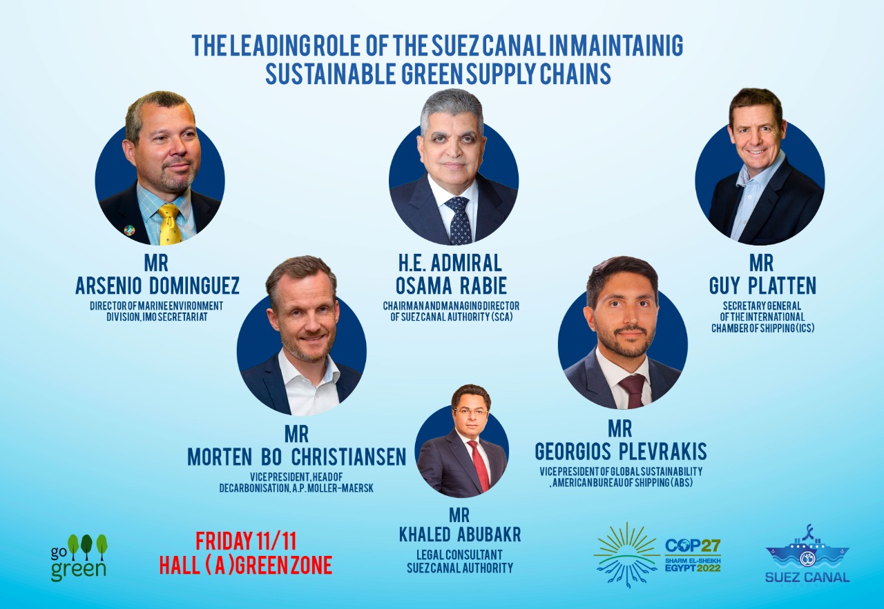 SCA - The Suez Canal participates in the Climate Summit with a panel discussion on its leading role in maintaining sustainable green supply chains