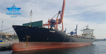 Shamim container ship urgent Anchor replacement and repair