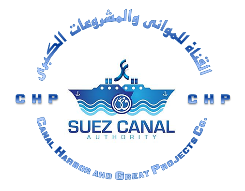 القناة للمواني والمشروعات الكبرى