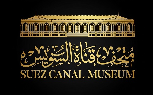 Suez Canal Museum