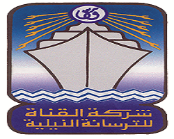 الترسانة النيلية