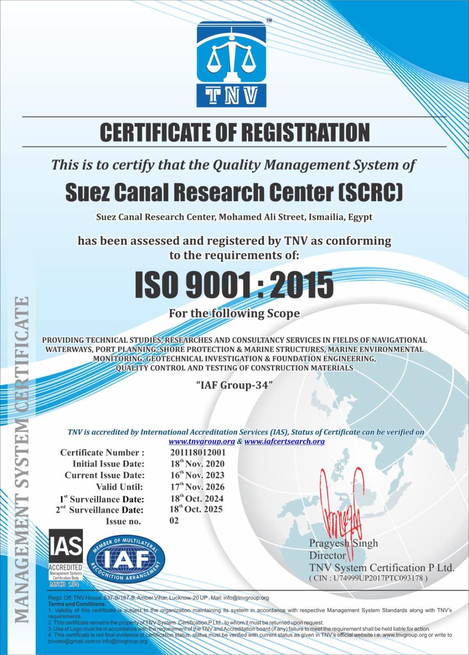 شهادة الجودة ISO 9001 لمركز أبحاث هيئة قناة السويس